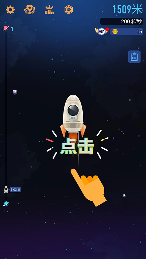 Ǽ̽ռϷ׿v3.4.5 °