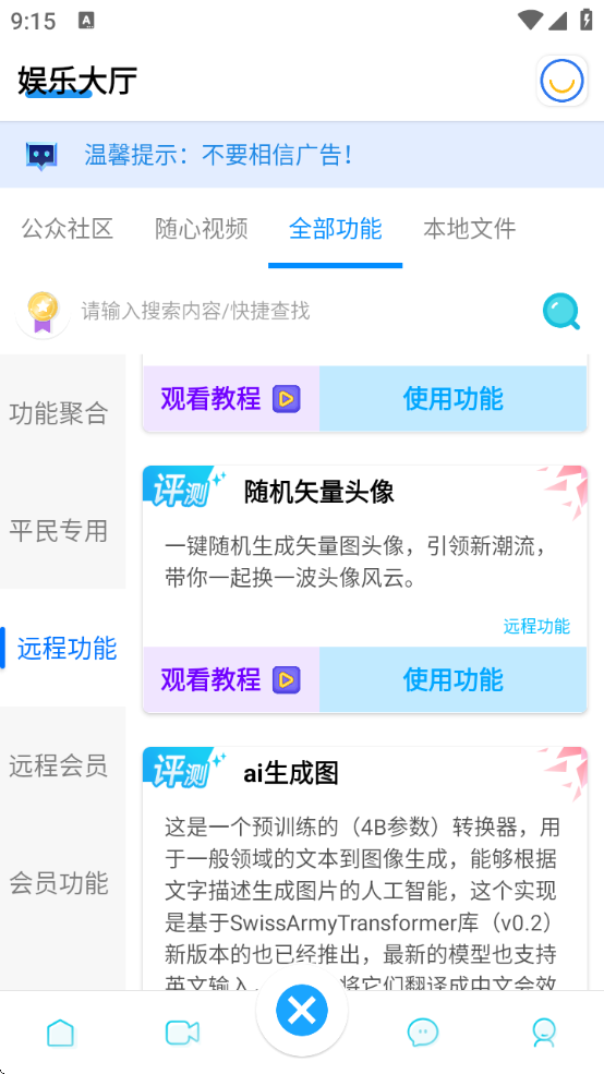 box°汾v5.2.3.9 ׿