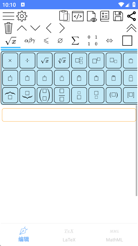 ѧʽ༭ֻ氲װv1.5.12 ׿