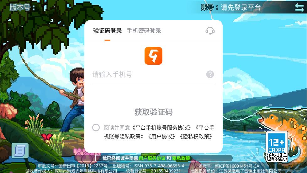ţСʱٷv3.0.0 °