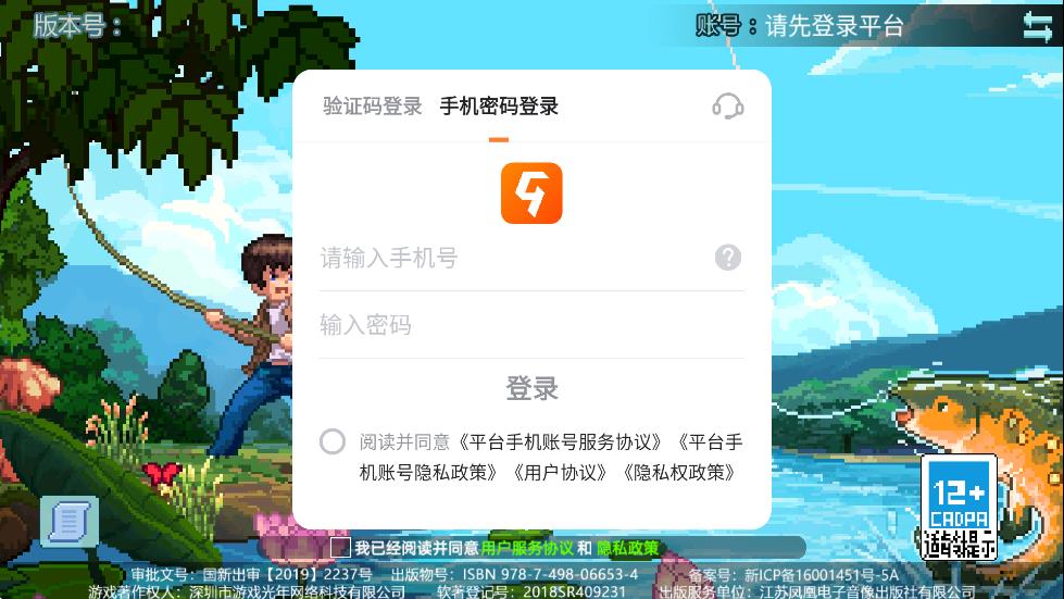 ţСʱٷv3.0.0 °