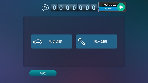 ʻ¹߼ϷDriving Zone: Germany PROv1.00.985 ׿