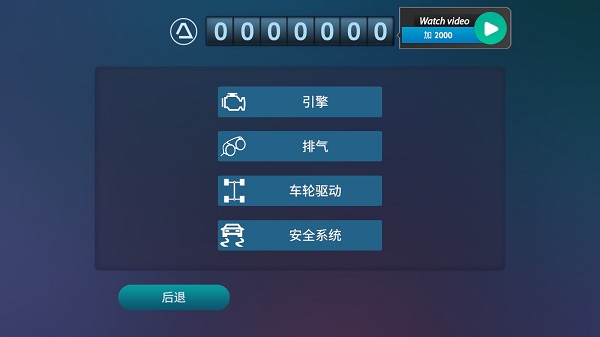 ʻ¹߼ϷDriving Zone: Germany PROv1.00.985 ׿