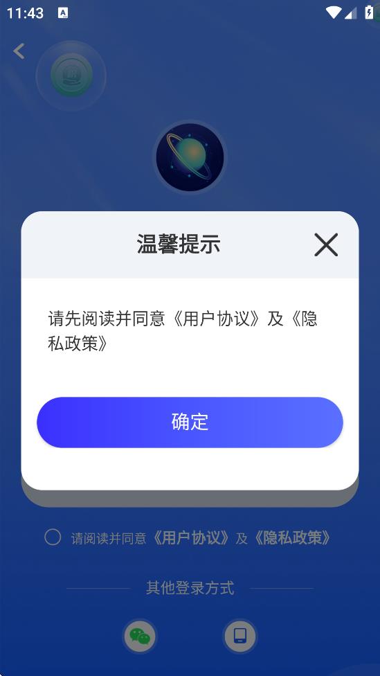 һȦȦ°v0.0.432 ׿