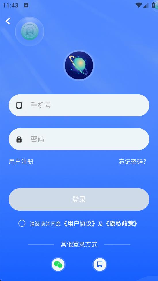 һȦȦ°v0.0.432 ׿