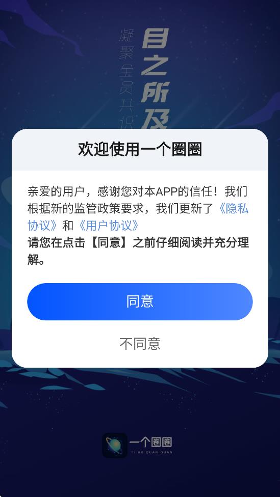 һȦȦ°v0.0.432 ׿