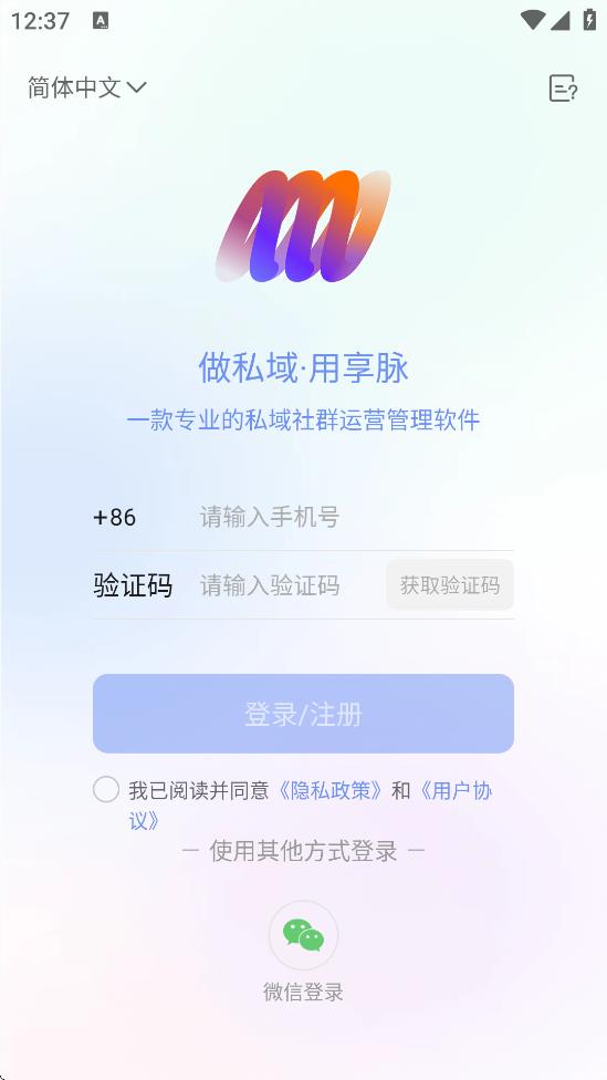 app°汾v2.6.100 ׿