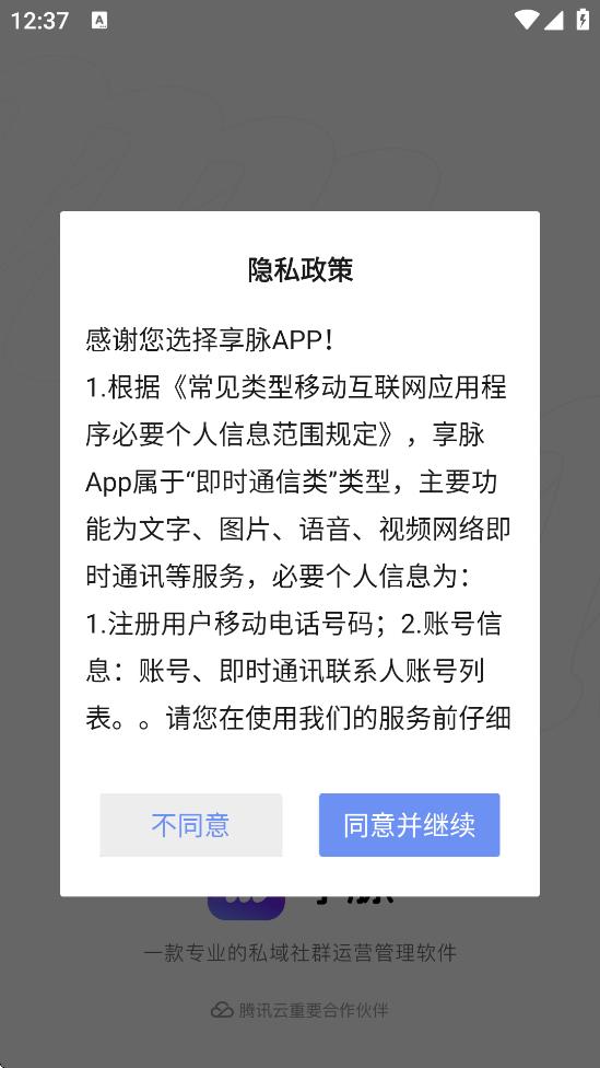 app°汾v2.6.100 ׿