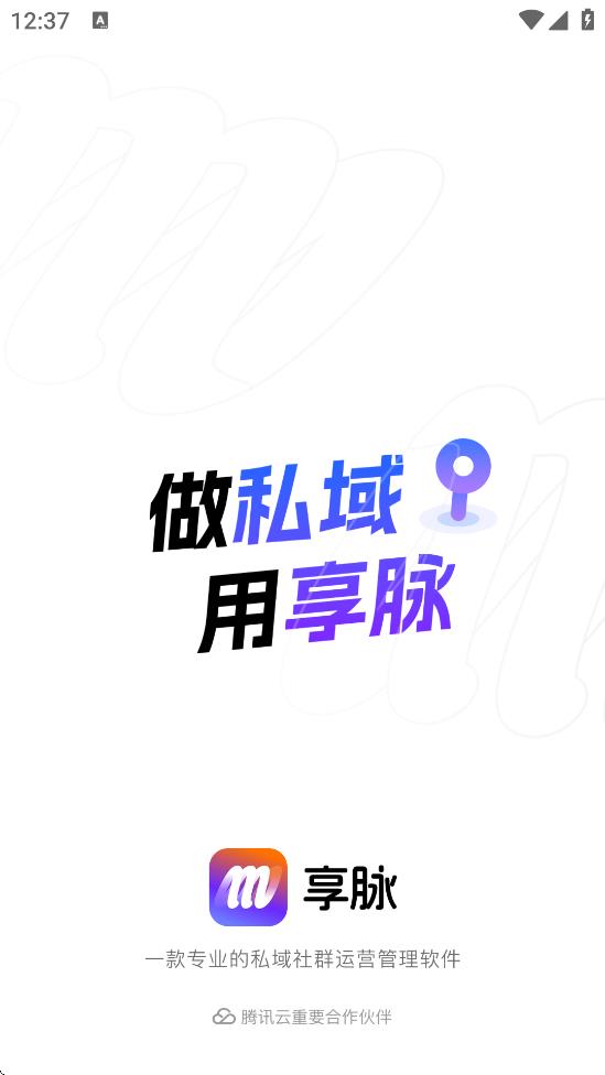 app°汾v2.6.100 ׿