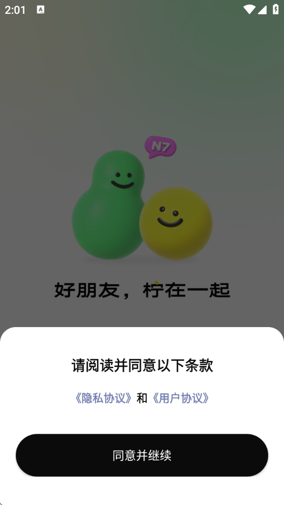 appٷ(7)v3.4.31.18 ׿