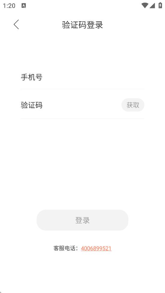 °汾v1.35.8 ׿