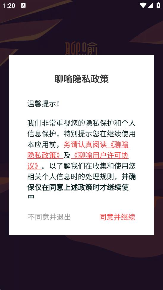°汾v1.35.8 ׿