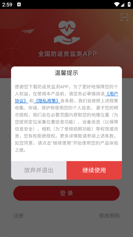 ƶ⽨ƶ°v2.3.1 ׿
