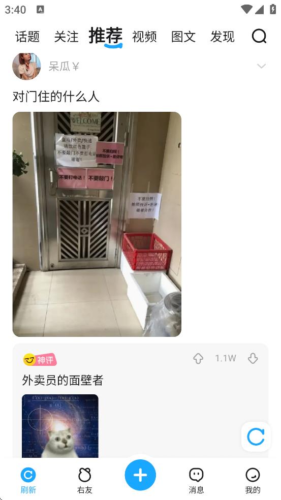 °汾v6.5.0 ׿