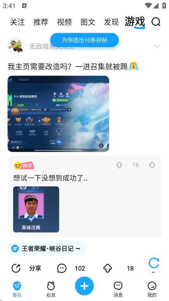 °汾v6.5.0 ׿