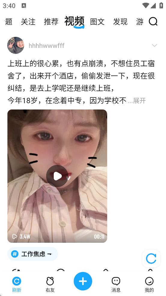 °汾v6.5.0 ׿