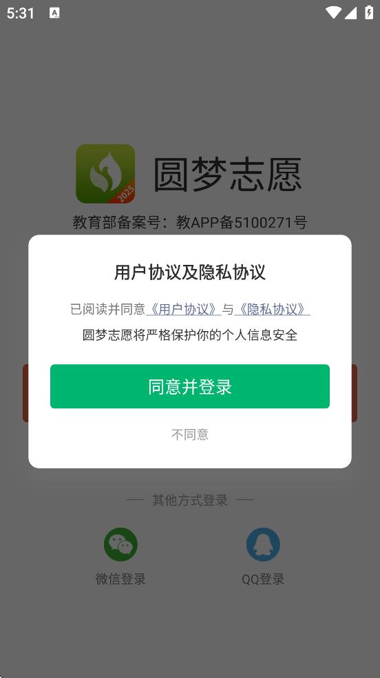 Բ־Ըappذװv7.0.5 ׿