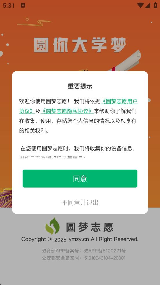 Բ־Ըappذװv7.0.5 ׿