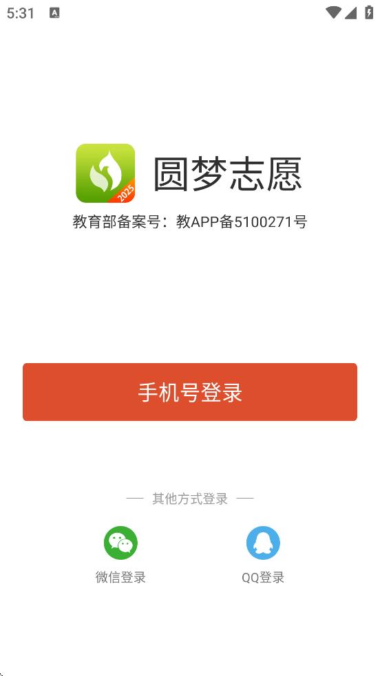 Բ־Ըappذװv7.0.5 ׿