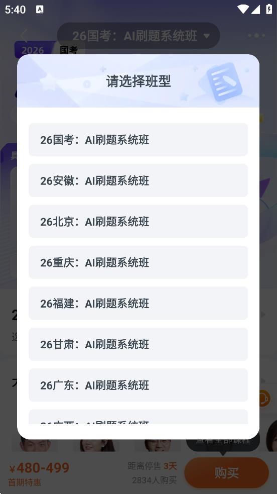 ۱عٷ汾v6.17.52 ׿