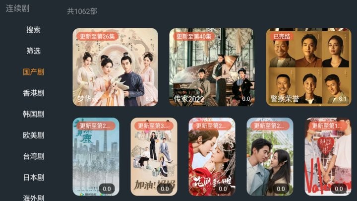 Ӱtvappv2.8.4 ׿