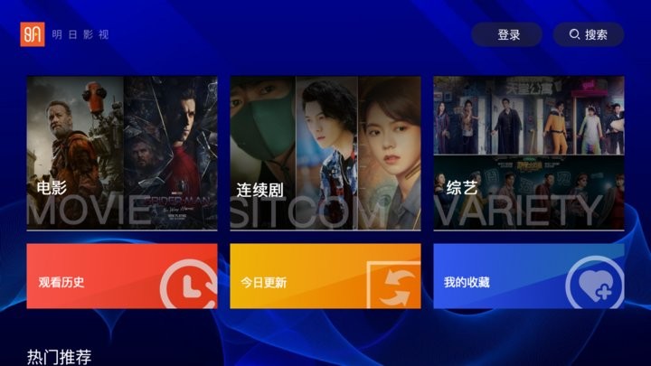 Ӱtvappv2.8.4 ׿