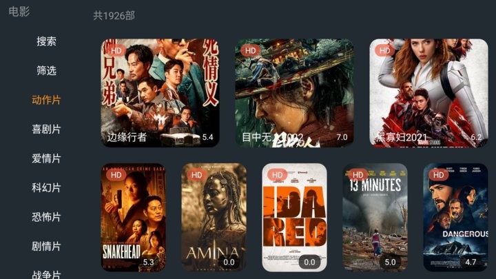 Ӱtvappv2.8.4 ׿
