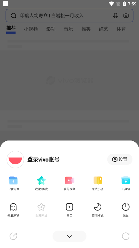 vivoappԶװv24.1.0.1 ׿