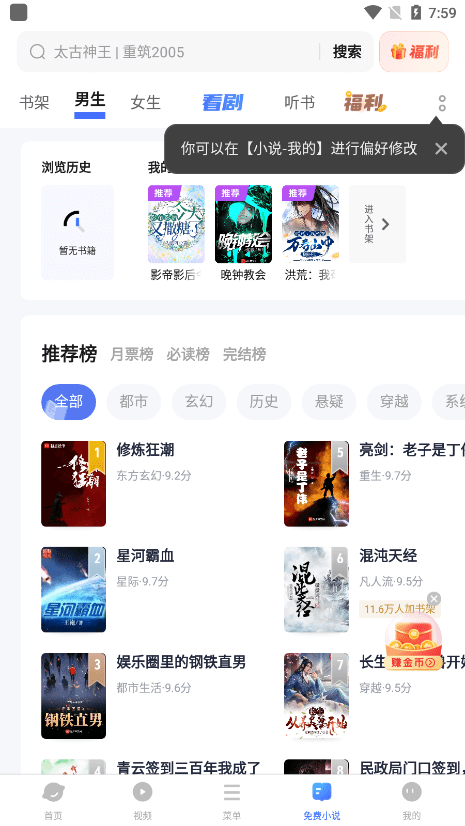 vivoappԶװv24.1.0.1 ׿