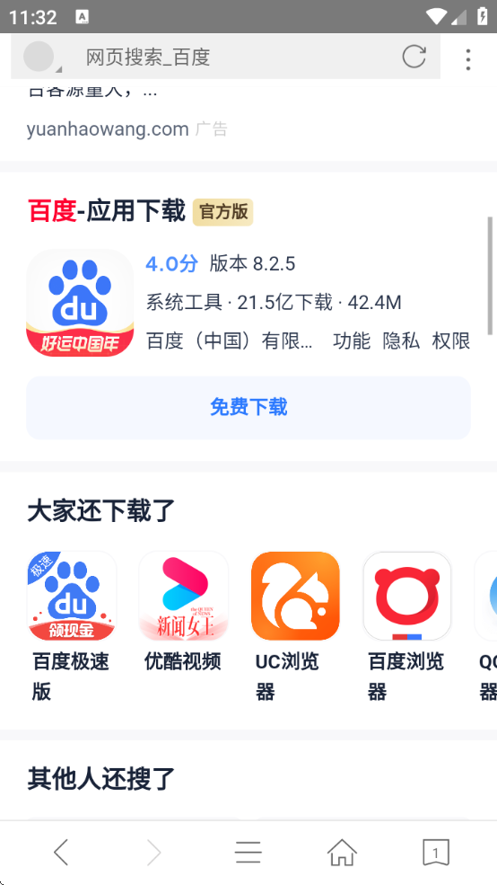 °汾v1.6.9.1013 ׿