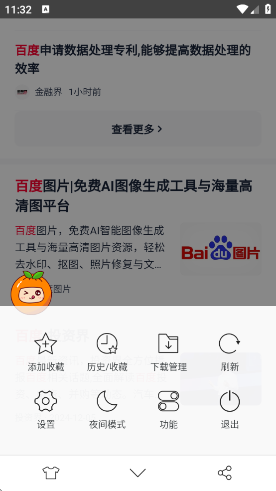 °汾v1.6.9.1013 ׿