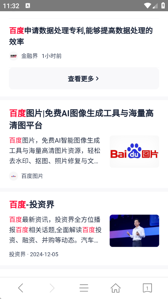 °汾v1.6.9.1013 ׿