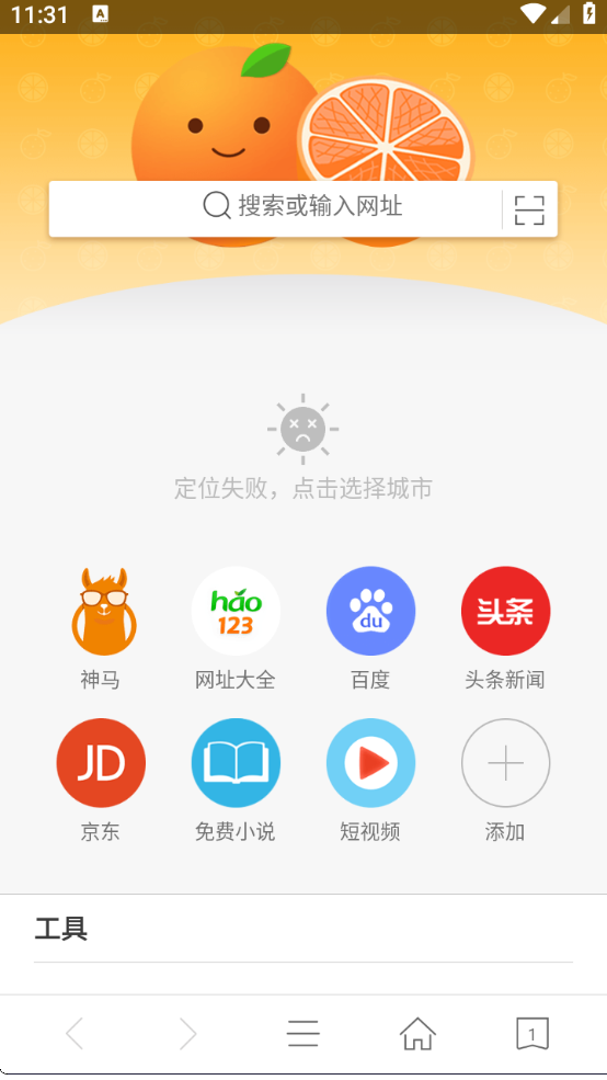 °汾v1.6.9.1013 ׿