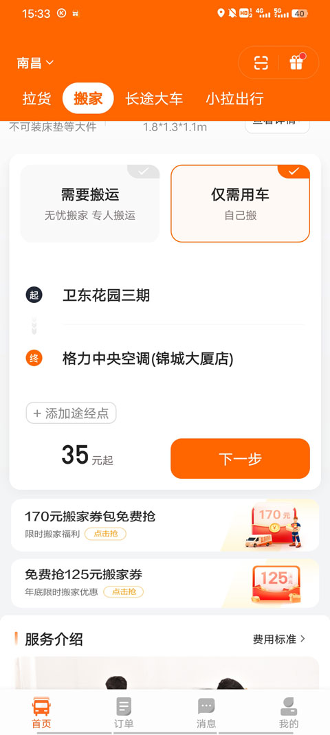 appٷذװ°v7.0.92 ׿