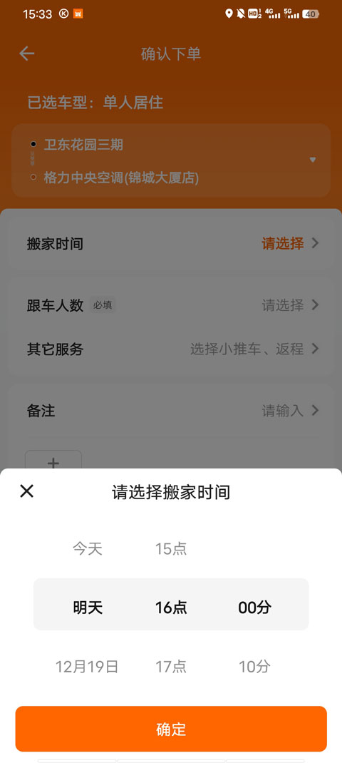 appٷذװ°v7.0.92 ׿