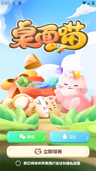 ׿v1.8.6 °