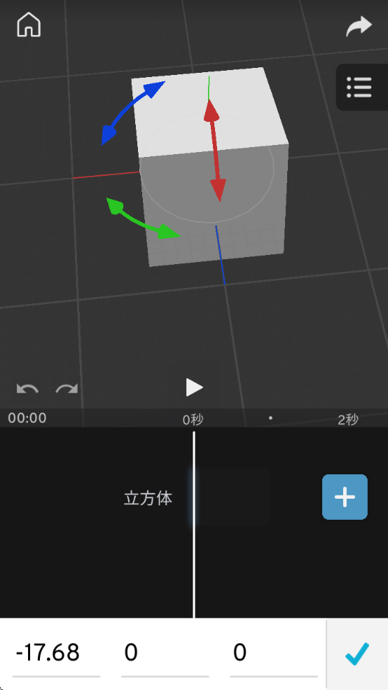 Prisma3D׿v3.0.1 ׿