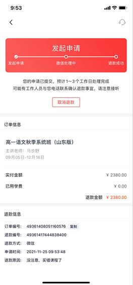 ;app°汾v5.0.1 ׿
