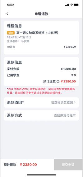 ;app°汾v5.0.1 ׿