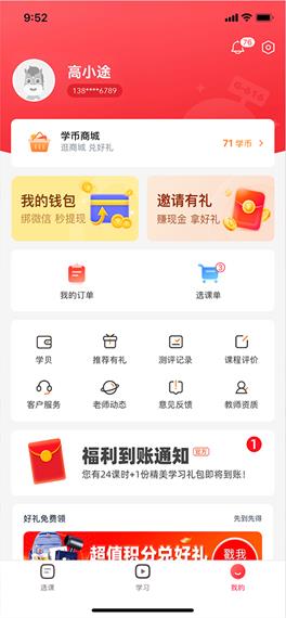;app°汾v5.0.1 ׿