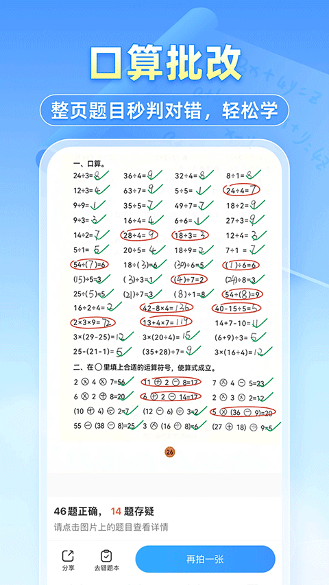 СԳѰv11.70.1 ׿
