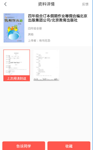ҵҳapp°汾v6.15.0 ׿