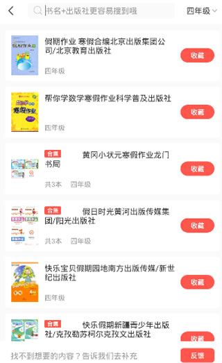 ҵҳapp°汾v6.15.0 ׿