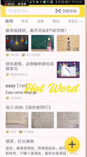 ҵҳapp°汾v6.15.0 ׿