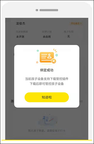 ҳ°汾v4.2.9 ׿