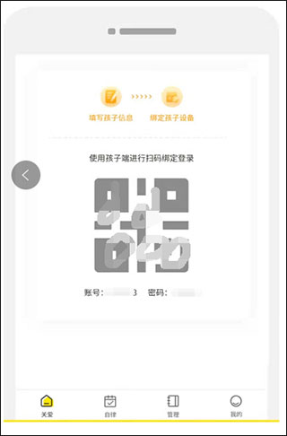 ҳ°汾v4.2.9 ׿