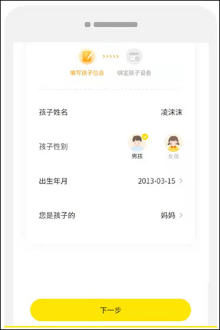 ҳ°汾v4.2.9 ׿