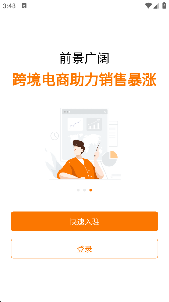 Temuappֻv2.8.3 ׿