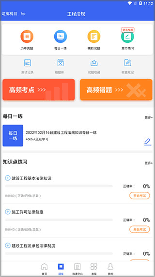 ʦذװֻv3.3.7.100 ׿