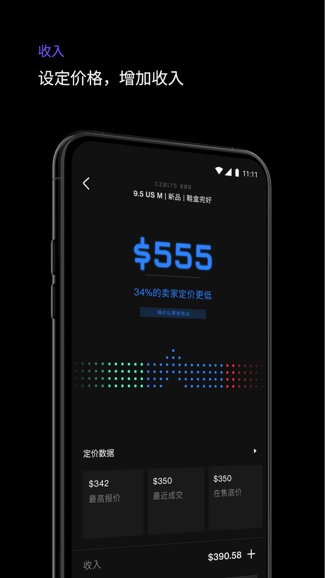 app׿v1.41.0 °